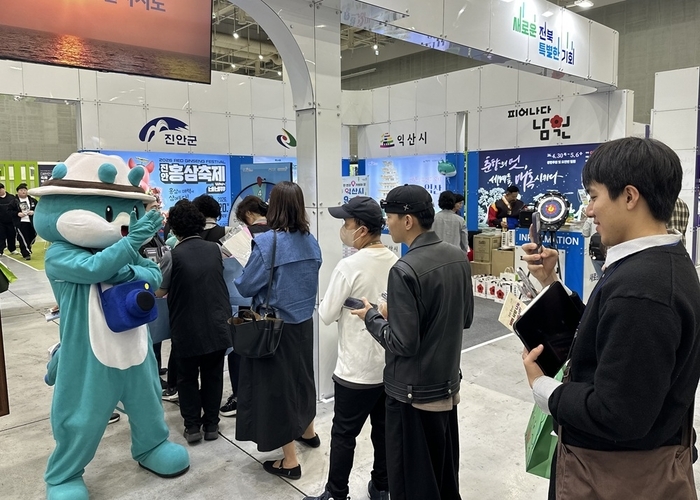 익산시, 관광도시 매력 전국에 알린다