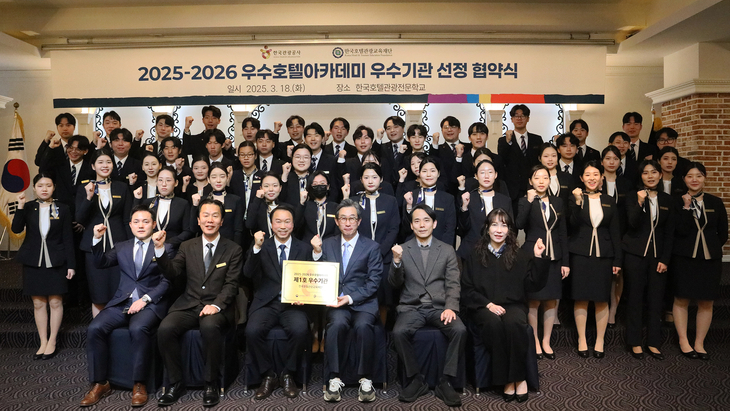 현장형 커리큘럼·해외취업 연계 과정 마련…2027학년도 신입생 모집 진행