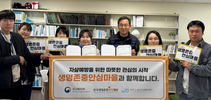 “숲에서 마음 치유