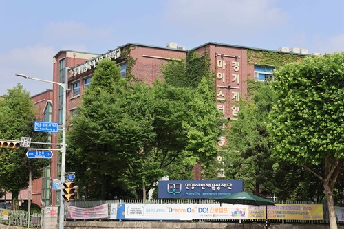 안양시인재육성재단 전경