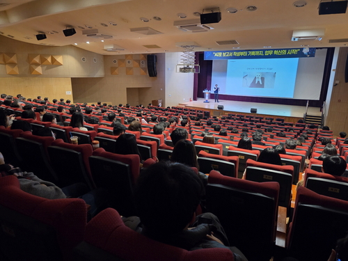 시흥시 3월 전 직원 대상 AI 교육 실시