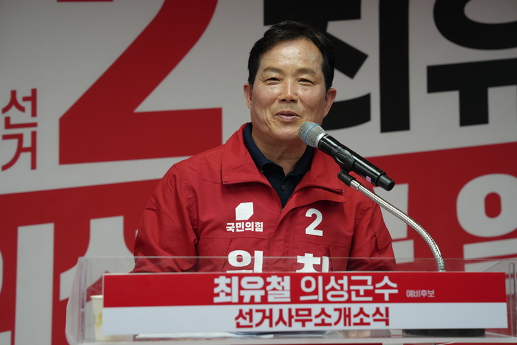 의성군, AI 기반 복지 정책 전면에…의료 접근성 개선 초점