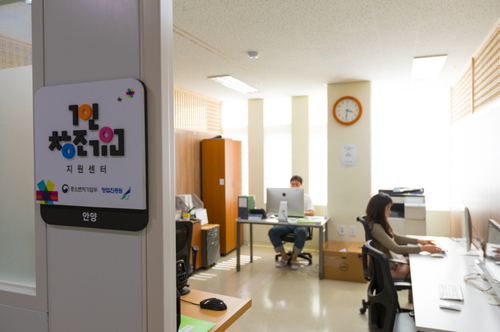 안양산업진흥원 1인창조기업 원센터 내부