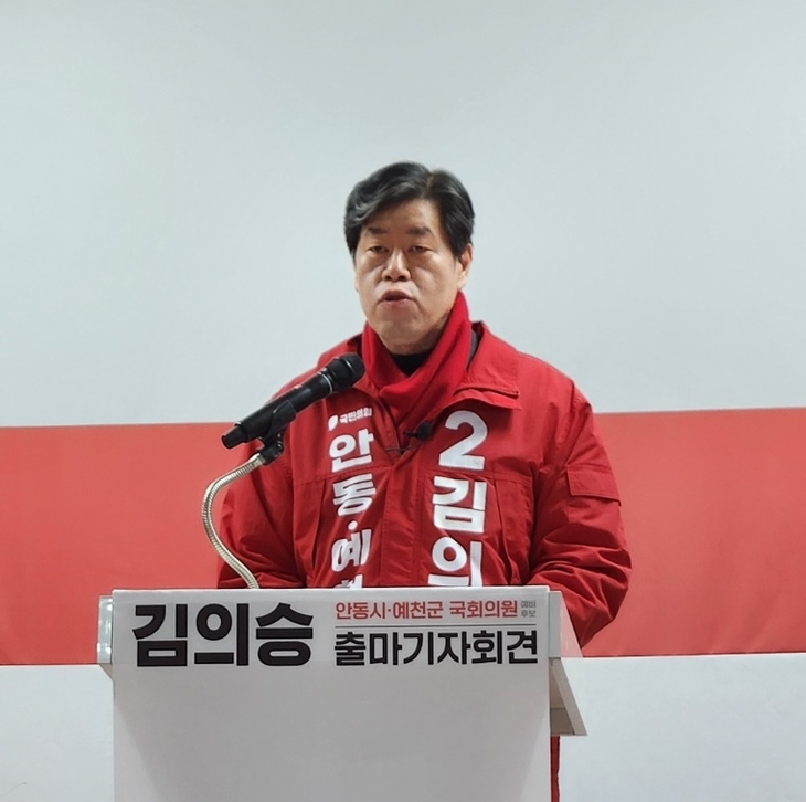 김의승 국민의힘 안동시장 예비후보, 회복 중심 물관리 정책 제안