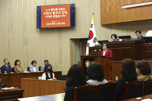 노선희 의왕시의회 의원