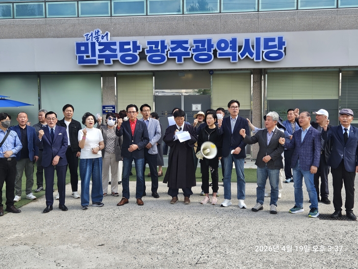 “통합시장 경선 2308표 오류 은폐 의혹