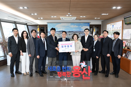 양주시-용산구 16일 백석읍 공공 체육시설 조성 업무협약 체결