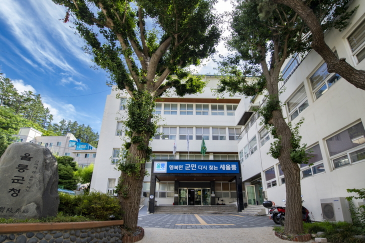 울릉군, 어르신 스포츠 복지 확대…3년간 국비 확보