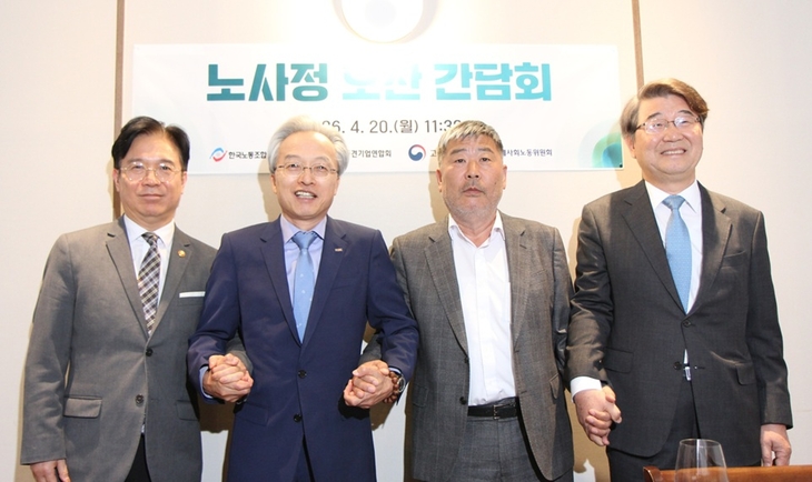 중견련 회장 “노사정 신뢰회복, 노동 구조개혁 시급”