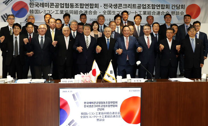 중소기업중앙회