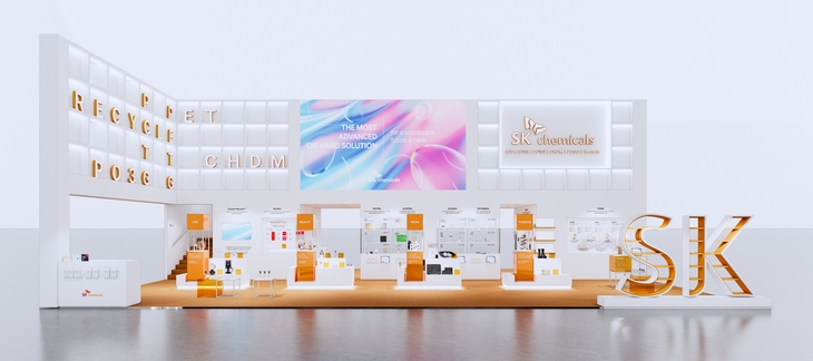 SK케미칼은 오는 21~24일 중국 상하이 홍차오에 위치한 국립전시컨벤션센터(NECC)에서 열리는 '차이나플러스 2026'에 참가