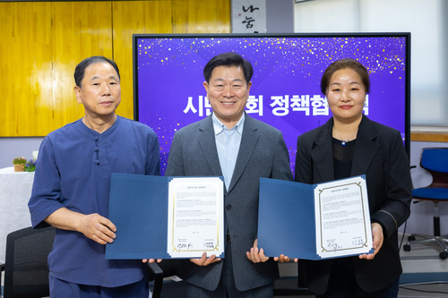 박승원 더불어민주당 광명시장 후보(가운데)-광명시민의회포럼 18일 정책협약 체결