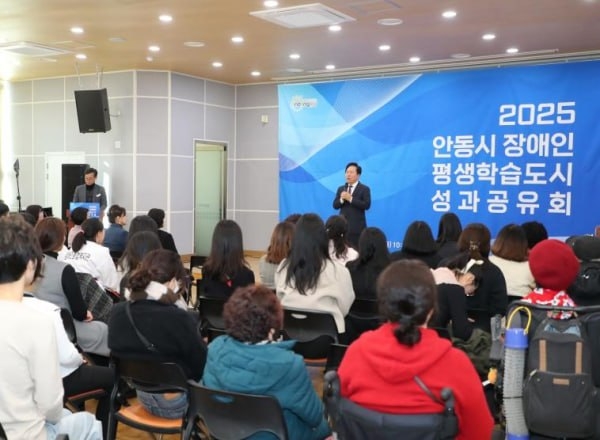 안동, 장애인 평생교육 기반 강화…전용 교육센터 설립 추진