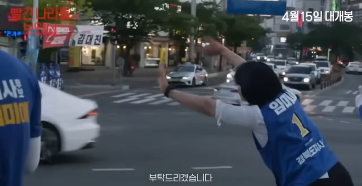 임미애 더불어민주당 의원