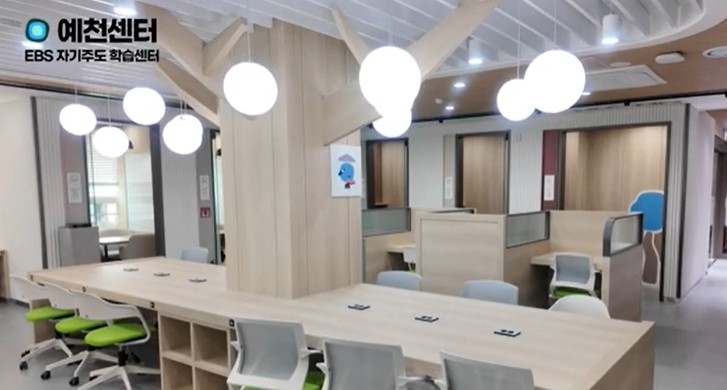 경북도교육청, 교육격차 해소 기반 강화