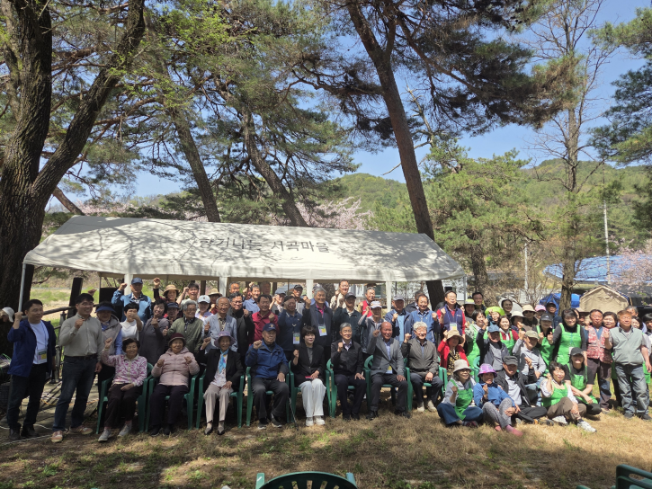 귀농귀촌 화합 프로그램