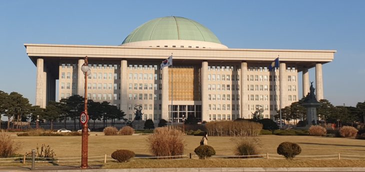 국회.