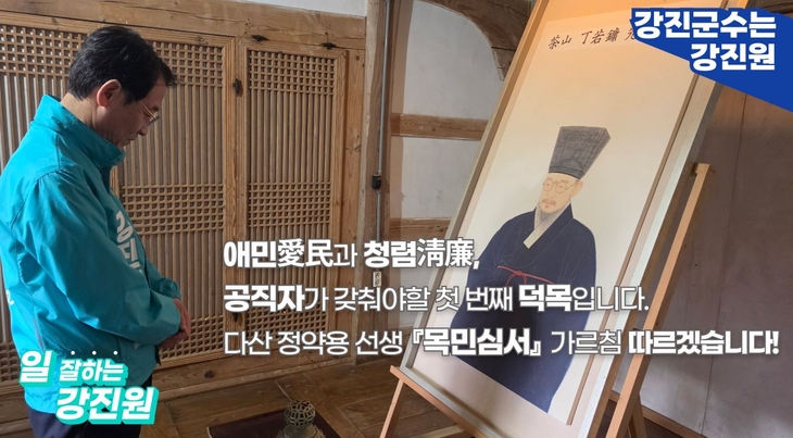 “승진하려면 '인사'