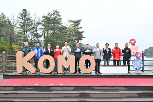 포천시 20일 고모호수공원 리뉴얼 사업 준공식 개최