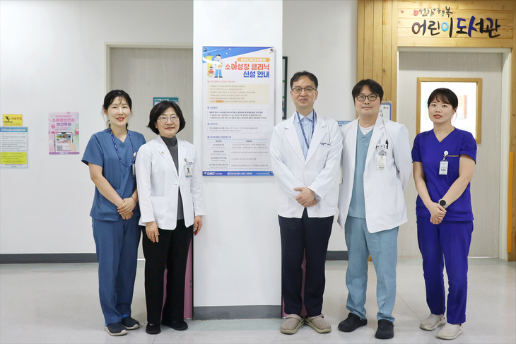 부산의료원은 “소아 저성장과 성조숙증 환자 증가에 대응해 '소아성장클리닉'을 신설하고 운영한다