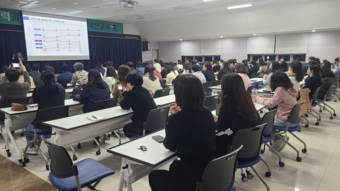 익산교육지원청, 의대 진학 맞춤형 설명회 개최