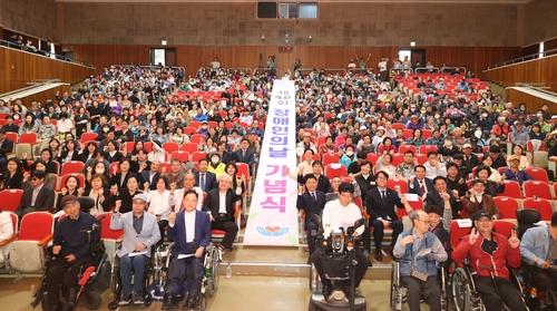 안양시 20일 2026년 제46회 장애인의날 기념식 개최