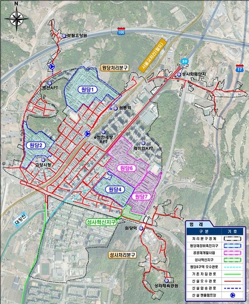 고양특례시 원당 하수관로 정비사업 계획 평면도