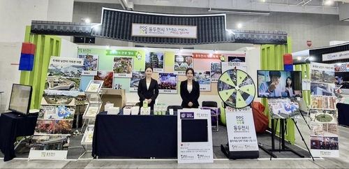 동두천시 제6회 대한민국대표축제박람회 콘텐츠 부스 운영