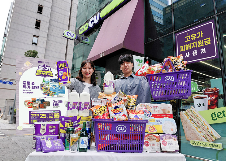 [이슈N트렌드] 6조 고유가지원금...편의점 고객유치