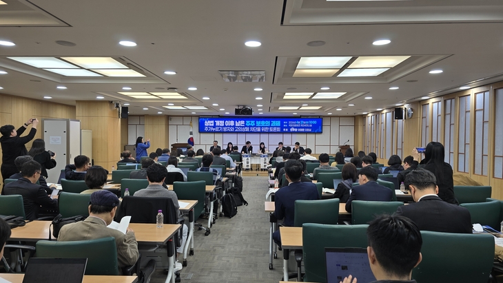 21일 서울 여의도 국회 의원회관에서 열린 '상법 개정 이후 남은 주주 보호의 과제' 토론회 [사진=최태현 기자]