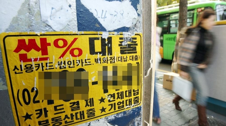 대부