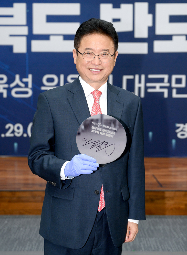 이철우 “경북을 산업대전환 중심지로