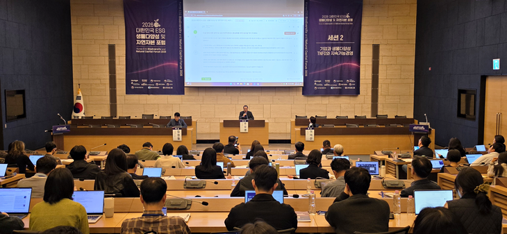 서울 중구 세종대로 대한상공회의소 지하 2층 의원회의실에서 열린 '2026 대한민국 ESG 생물 다양성 및 자연 자본 포럼'에서 패널들이 토론하는 모습.