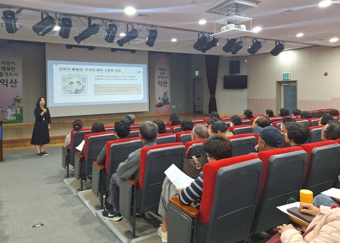 익산시 장애인 활동지원 종사자 전문성 강화