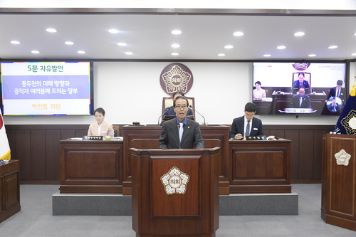 박인범 동두천시의회 의원 제345회 임시회 5분 자유발언
