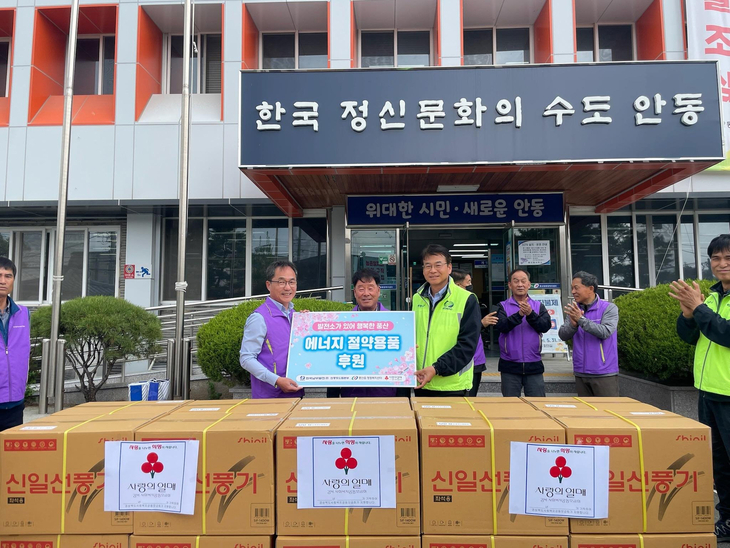 안동빛드림본부, 취약계층 위한 선풍기 지원