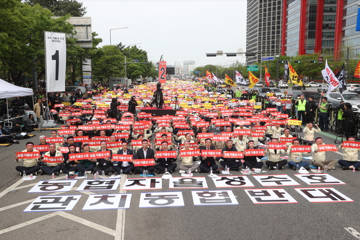농민 2만 명 여의도 집결…“농협 자율성 침해 중단