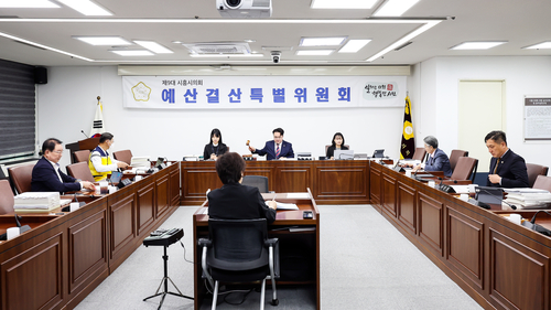 시흥시의회 제335회 임시회 예산결산특별위원회 회의