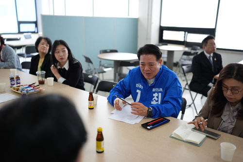 최대호 더불어민주당 안양시장 후보-안양시학원연합회 21일 정책간담회 개최