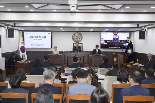 동두천시의회 제345회 임시회 3차 본회의