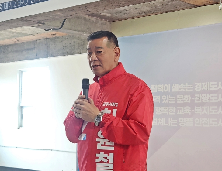 최원철 국민의힘 후보 “생활인구로 공주 살린다