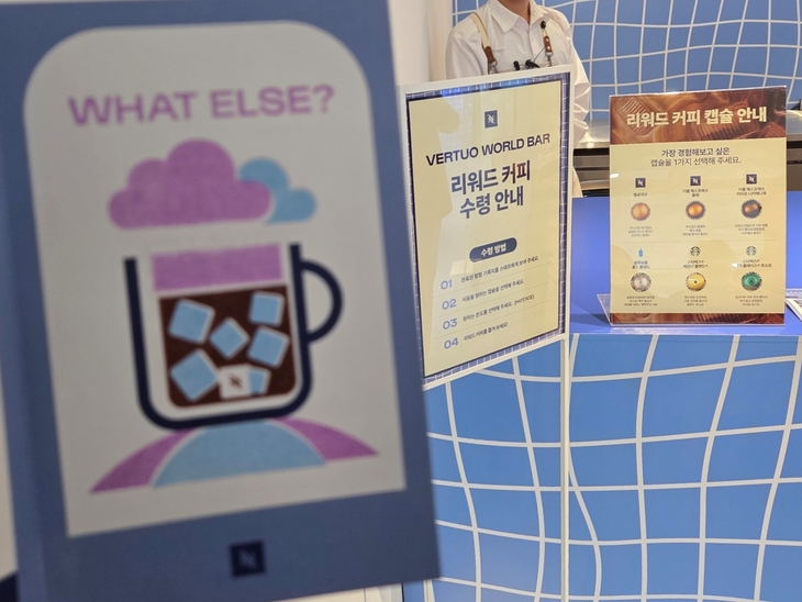 네스프레소 팝업스토어에서 도장 3개를 찍으면 커피의 모양이 된다. 사진 = 송민규 기자