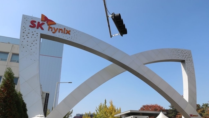 SK하이닉스 본사 전경