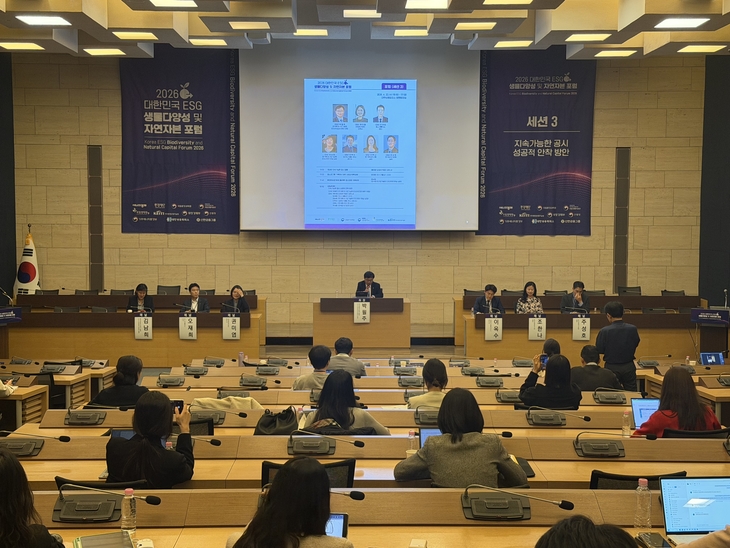 지속가능한 공시 성공적 안착 방안