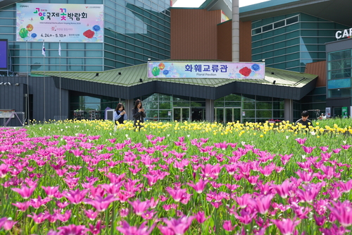 2026고양국제꽃박람회 현장