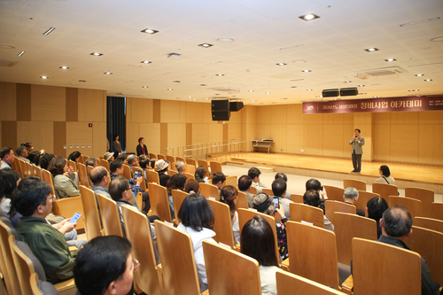남양주시 23일 '상상 더 이상 정비사업 아카데미' 수료식 개최