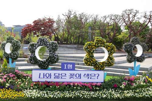 2026고양국제꽃박람회 현장.