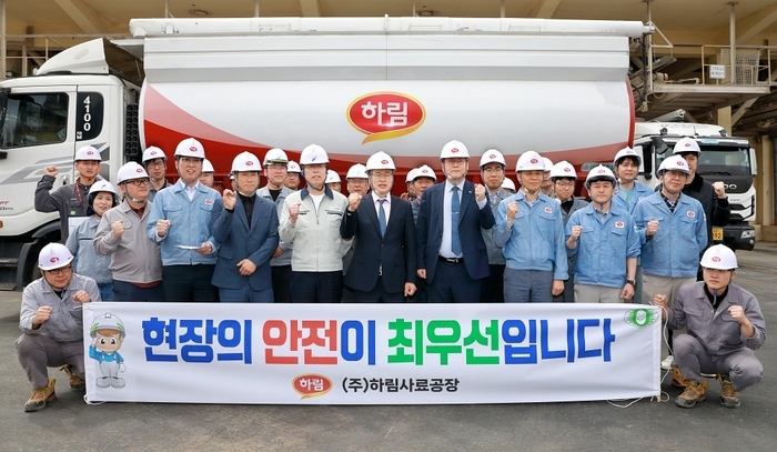 하림, 김제사료공장 'CAPA UP 20%' 증설 기공식 개최… 고품질 사료 안정적 공급