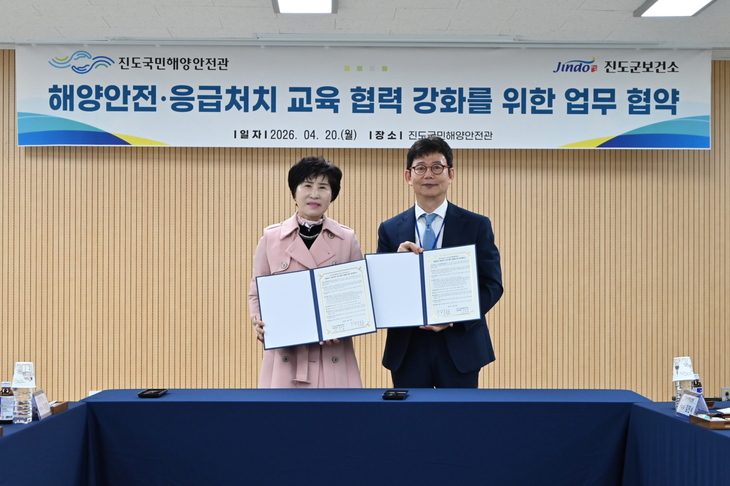 진도군, 응급의료체계 강화를 위한 응급처치 교육 업무협약 체결