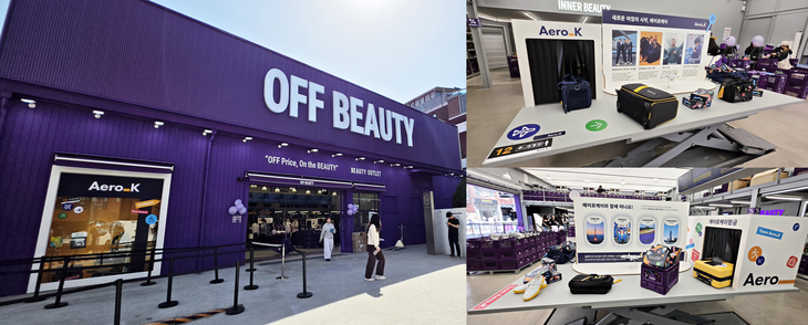  “2.9만원에 무제한 항공권”…성수 홀린 ‘4억 보랏빛 가챠’